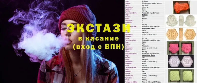 как найти закладки  Новомосковск  Ecstasy Дубай 